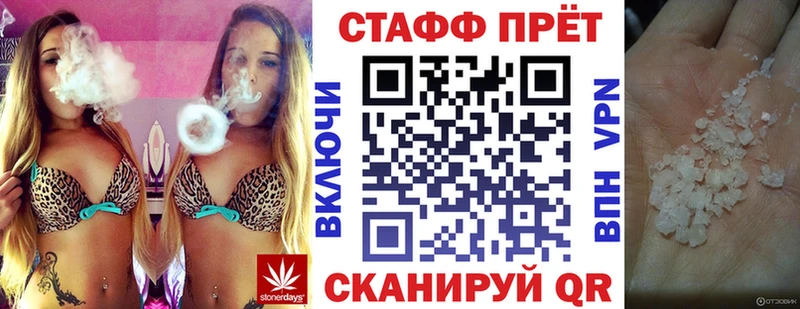 Названия наркотиков Макушино Гашиш Alpha-PVP Меф мяу мяу мега зеркало COCAIN Марихуана