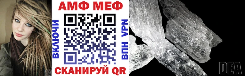 Амфетамин VHQ  гидра зеркало  Макушино 