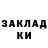 МЕФ мука Tatiana Glinkina