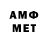 Первитин винт gram m.