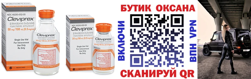 Бутират GHB Макушино