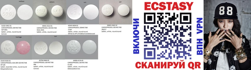 купить наркотик  Макушино  кракен вход  ЭКСТАЗИ Cube 