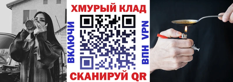 купить наркотики цена  blacksprut маркетплейс  Героин Heroin  Макушино 