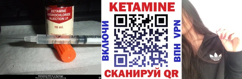 Кетамин VHQ  Макушино 