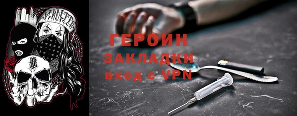 ПСИЛОЦИБИНОВЫЕ ГРИБЫ Козельск