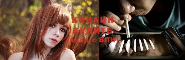 кокаин премиум Кинешма