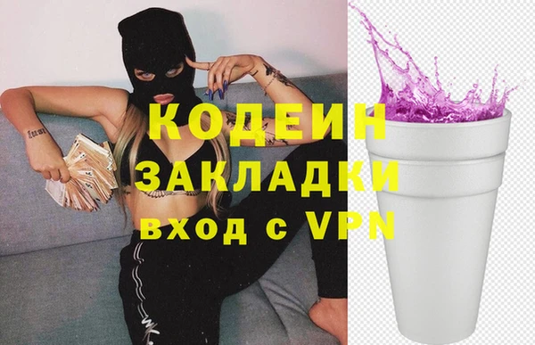 ПСИЛОЦИБИНОВЫЕ ГРИБЫ Козельск
