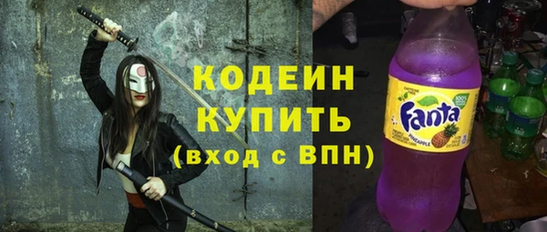 кокаин премиум Кинешма