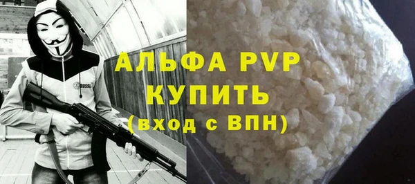 кокаин премиум Кинешма