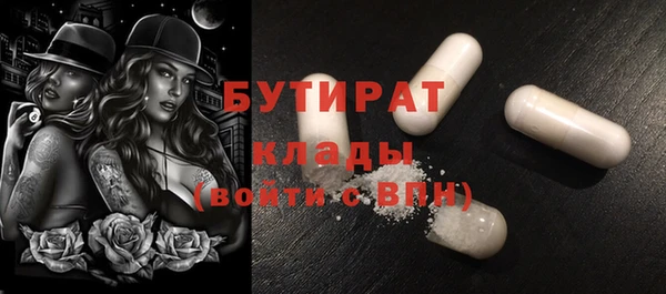 крисы Козловка