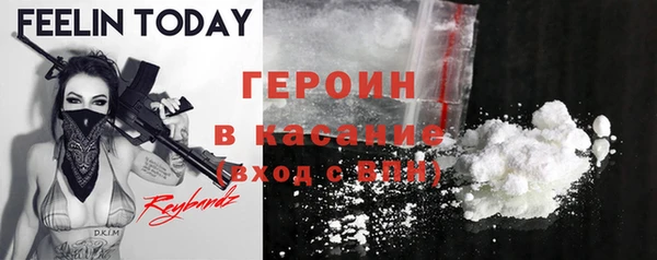 герыч Киреевск