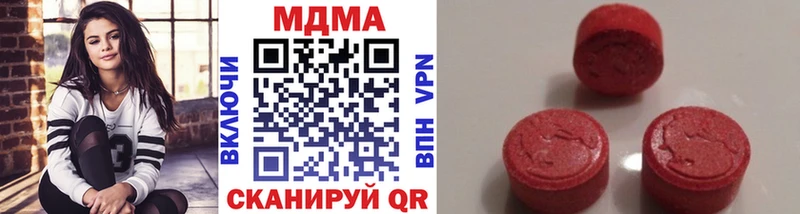 МДМА молли Макушино
