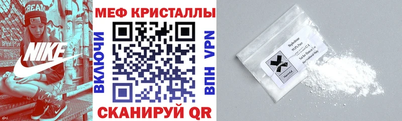 МЯУ-МЯУ 4 MMC  продажа наркотиков  Макушино 