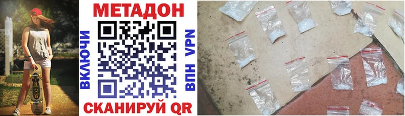Метадон мёд  Макушино 