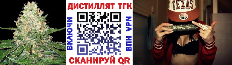 ТГК вейп Макушино