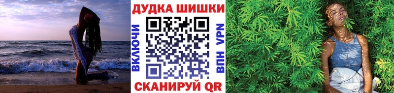Марихуана White Widow  ОМГ ОМГ ссылка  Макушино  купить наркоту 
